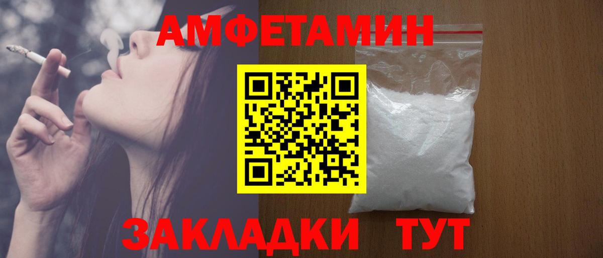 АМФ Premium Киреевск