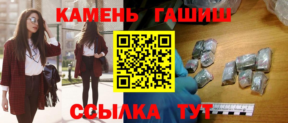 ГАШ 40% ТГК Киреевск