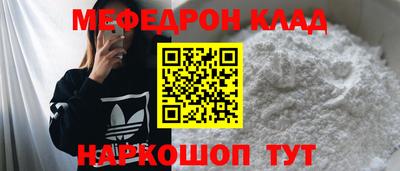 mdma Кимры