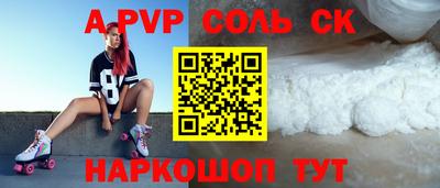 кокаин перу Кинель