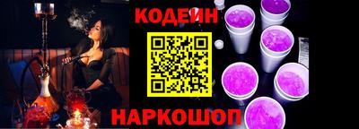 COCAINE Комсомольск-на-Амуре