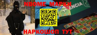 COCAINE Комсомольск-на-Амуре