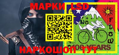 стафф Конаково