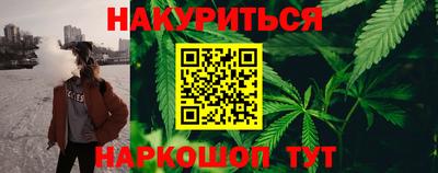 стафф Конаково