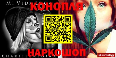 стафф Конаково