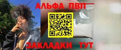 стафф Конаково