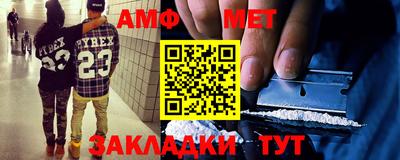 стафф Конаково