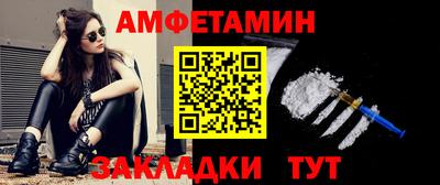 стафф Конаково