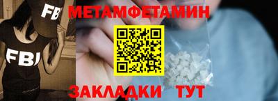 мет Кингисепп