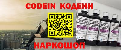 COCAINE Комсомольск-на-Амуре