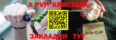 mdma Кимры