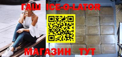 стафф Конаково