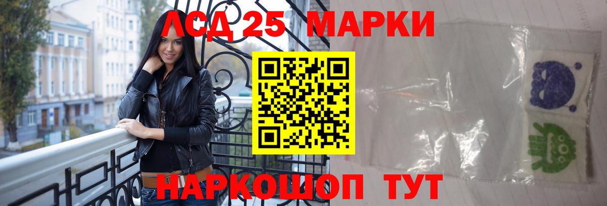 Лсд 25 экстази ecstasy Киреевск