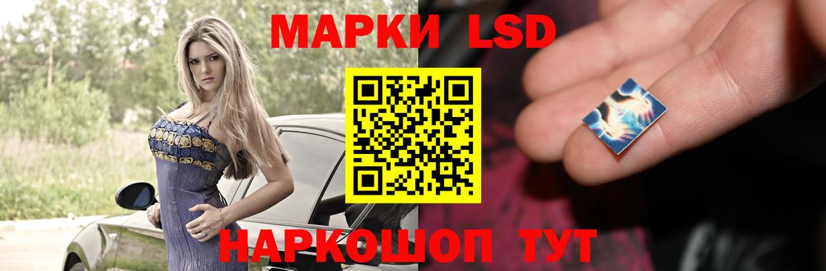 LSD-25 экстази кислота  LSD-25 экстази кислота  Вход с VPN  Киреевск 