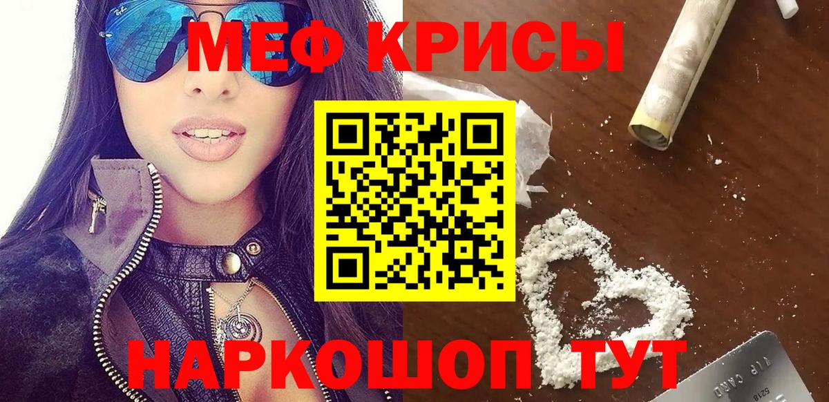 МЕФ Киреевск