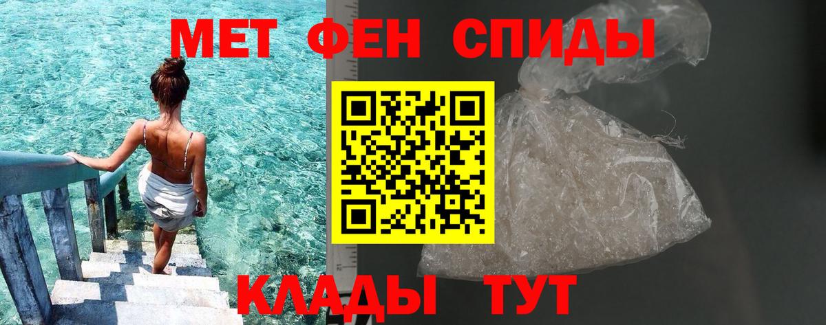 Первитин Декстрометамфетамин 99.9%  Вход с VPN  Первитин Декстрометамфетамин 99.9%  Киреевск 
