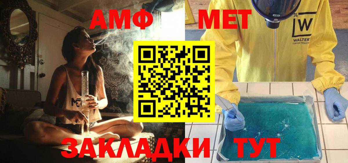 Первитин кристалл Киреевск