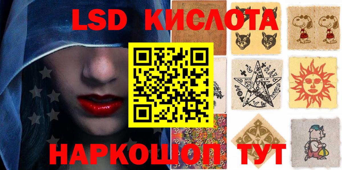 Марки N-bome 1,8мг  Вход с VPN  Киреевск 