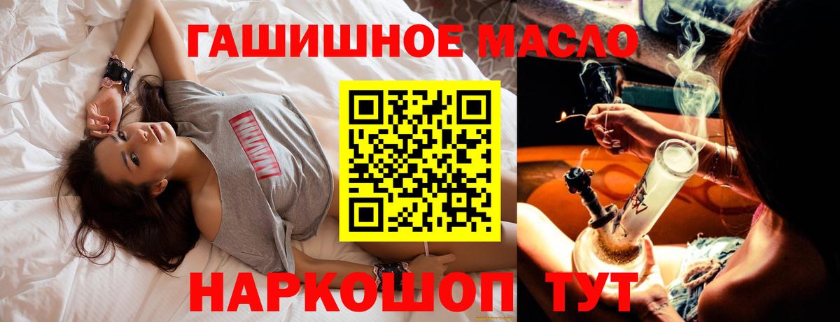 Дистиллят ТГК Wax Киреевск