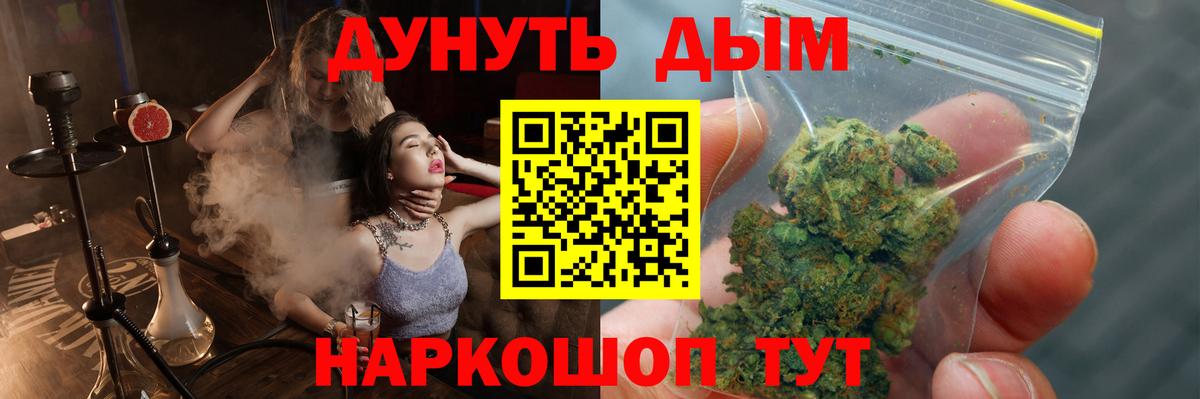 Канабис SATIVA & INDICA  Шишки марихуана гибрид  МАРИХУАНА план  Киреевск  Вход с VPN  Конопля OG Kush 