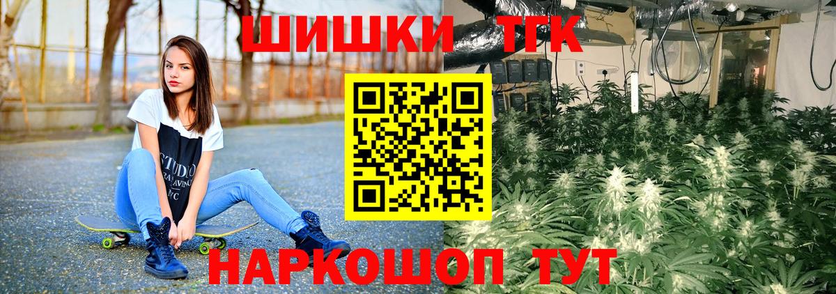 Конопля OG Kush Киреевск